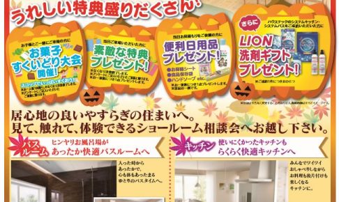 一宮市 稲沢市 清須市 春日井市 注文住宅 工務店選び たかはし設計